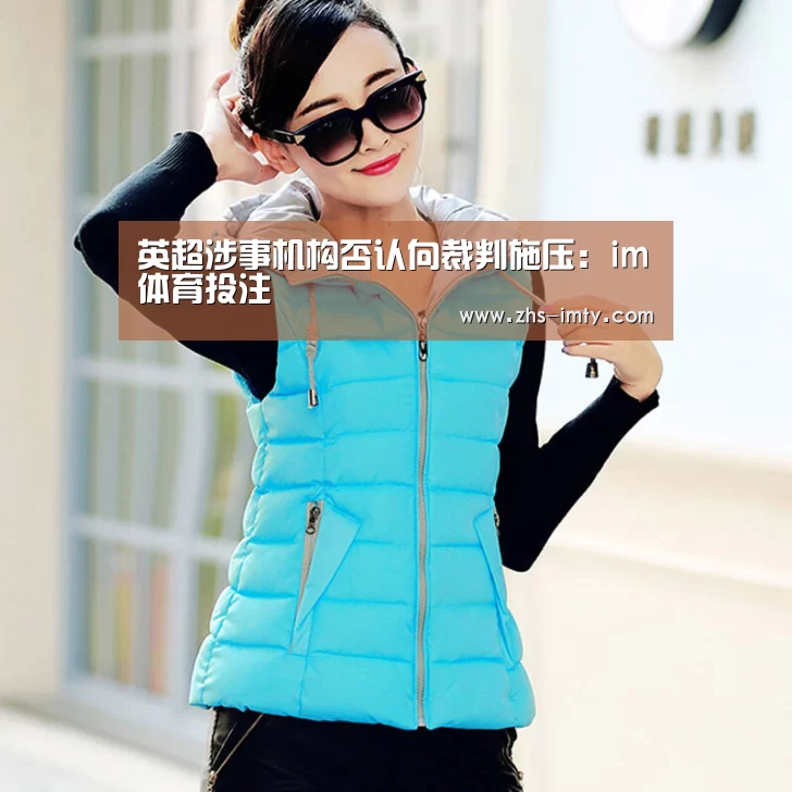 im体育官网