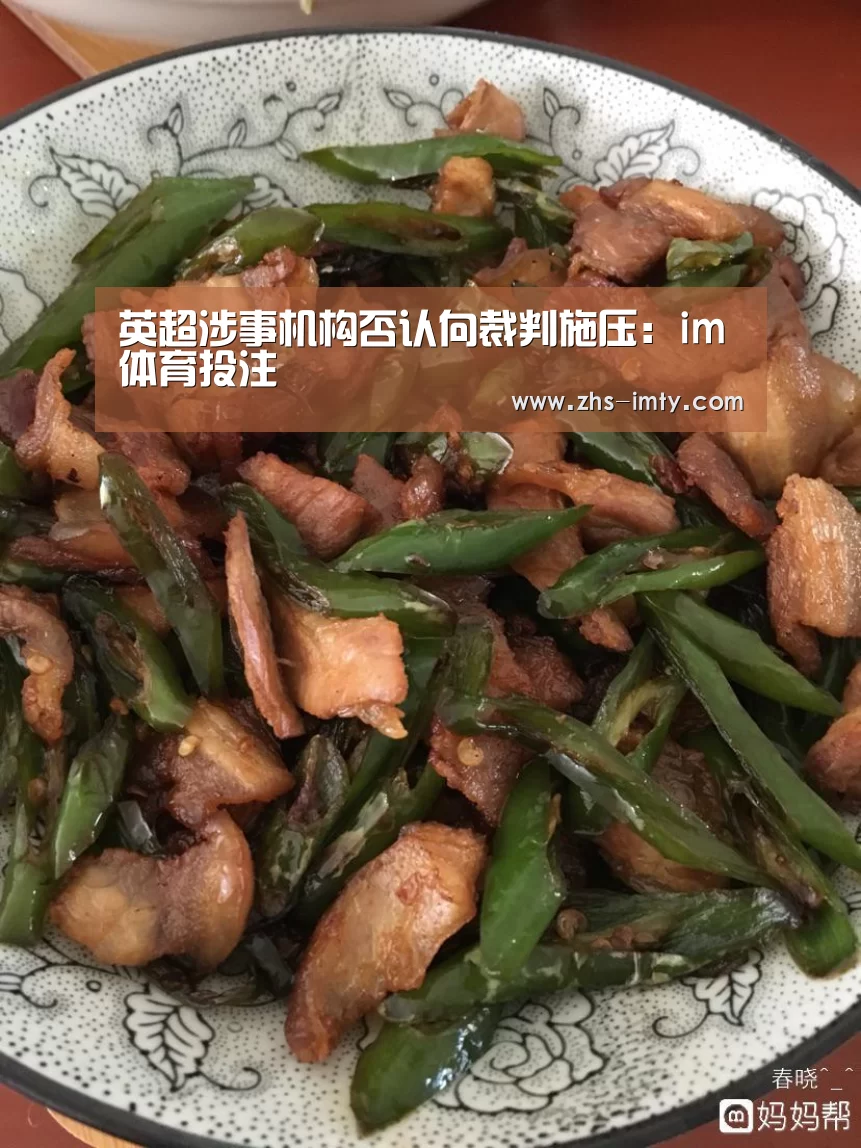 im体育投注