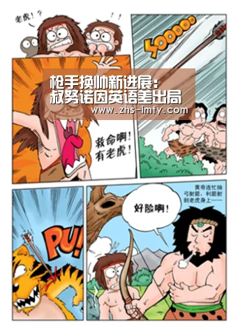 im足球