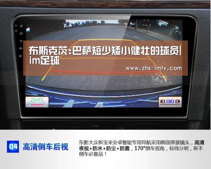 im体育投注